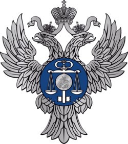 roskazna